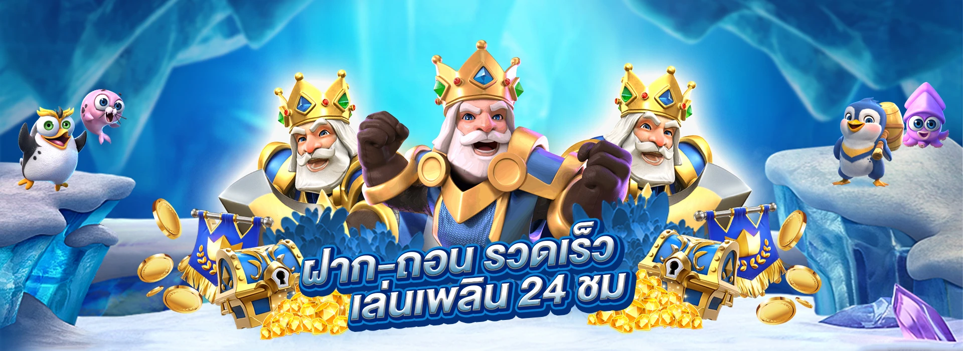 หมูบิน 555สล็อต